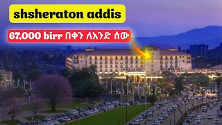 Addis Ababa vs Nairobi: Which City Has the Best Hotel?