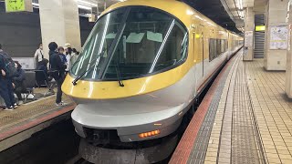 23000系IL06黄色い伊勢志摩ライナー回送電車近鉄名古屋駅発車