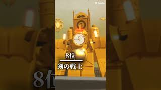 個人に好きなロブロックスゲームランキング#ロブロックス#個人#ゲーム#shorts