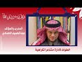 خطوات لادارة مشاعر الكراهية