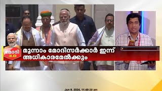 മൂന്നാം നരേന്ദ്രമോദി സർക്കാരിൽ കേന്ദ്രമന്ത്രിമാരായി നിർമല സീതാരാമനും അശ്വനി വൈഷ്ണവും