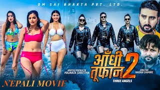 Aandhi Toofan 2 | Full Movie- SANJAY KHATIWODA, RAVI GIRI, SONY B.C, YANSHU SHRESTHA, AARATI ACHARYA