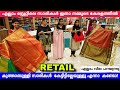 Kuthampully Latest Collection / Sarees, Set Mundu, Churidar, Blouse,  Dhotis, കുത്താംപുളി സാരീസ്