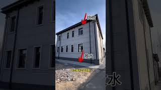 农村建房，挑檐留多大注意这5点农村建房 挑檐 天沟 施工现场实拍 专业的事情交给专业人去做