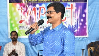 నాలోని ఆశాజ్యోతి నీవే।NAALONI ASHA JYOTHI NEEVE|KUMAR|IMPACT HYDERABAD MAY 2023