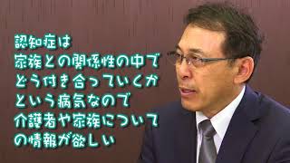 認知症なんでもTV #02-1 長尾和宏先生「こういう医師は避ける」