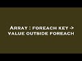 Array : foreach key -  value outside foreach