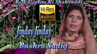 Jinday Jinday Bushra Sadiq Best Qawali 2017