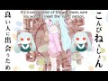 【vy2v3 ft. utatane piko】 slowmotion 【vocaloid カバー】 【すろぉもぉしょん】