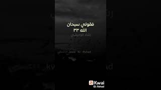 اسمعوا ماذا قال النبي عليه الصلاة والسلام ♥️ لابنته فاطمة الزهراء