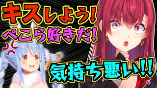 コラボの度にぺこらに激しいセクハラをするマリン船長【宝鐘マリン/兎田ぺこら/潤羽るしあ/白銀ノエル/不知火フレア/ホロライブ/切り抜き】