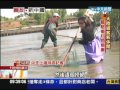 2012.11.18開放新中國／大陸遊客新休閒　體驗鄉村抓魚樂