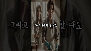 며느리도 안 참는다 | 노년기 | 노후준비 | 오디오북 | 삶의 지혜 | 노인의 행복공식 | 인생후반전 |