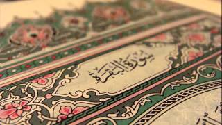 Surat Al-Baqara.سورة البقرة للقارئ مشاري الاصدار الاول