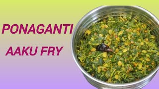 ponaganti aaku fry in Telugu|పోనగంటి ఆకు fry|ponaganti koora recipe|