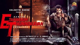 Etharkum thuninthavan movie/Romedy BGM/Suriya/BGM Verse