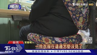 #獨家 手機呢? 假改衣服真行竊 7旬婦iPhone被偷｜TVBS新聞