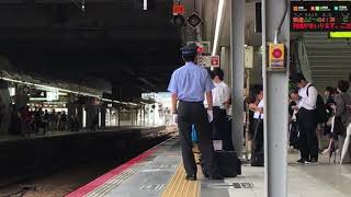 広島駅 快速安芸路ライナー