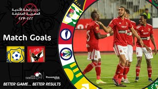 بيرسي تاو يحرز الهدف الاول للنادي الأهلي ( الجولة 18 ) دوري رابطة الأندية المصرية المحترفة 23-2022