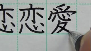 【読める？】個性的な名前15選を書いてみた