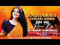 RADHAMMA  BANGARU  BOMMA  BENAZIR BUTTO   DJ PRANAY RAMADUGU