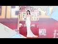 the most beautiful actresses of china. 颖儿 中国最美女演员 yinger 乔安你好