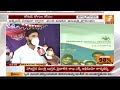 రాజముండ్రిలో 100 పడకల ఆస్పత్రి ప్రారంభం 100 bed hospital opened in rajahmundry inews