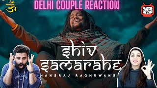 Shiv sama rahe | शिव समा रहे | Hansraj Raghuwanshi | Delhi Couple Reactions