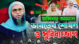 ভারতের বিরুদ্ধে কঠিন হুংকার । মুফতি ইসহাক মোহাম্মদ আবুল খায়ের ২০২৫। ishaq muhammad abul khair 2025