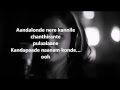 Ande Londe Karaoke and lyrics malayalam song