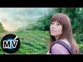 吳汶芳 Fang Wu feat. Suming舒米恩 - 還島快樂 Happiness is an Island（官方版MV）