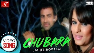 Jagjit Boparai - Chubara || Full Video Song || New Punjabi Song || Vvanjhali Records