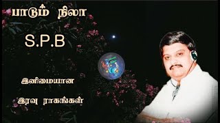 ❤️பாடும் நிலா S.P.B ❤️இனிமையான பாடல்கள்🎶🌟🤗