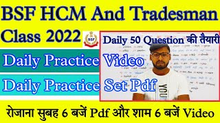 BSF Tradesman previous Year Questions paper // BSF HCM Previous Year Questions paper