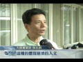 20131101 靜思生活營 全球實業家為愛而聚