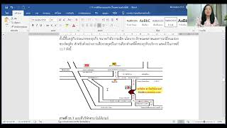 แบบฟอร์มการเขียนแผนธุรกิจและกรณีศึกษา ep.11