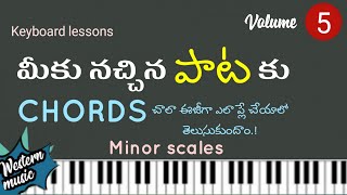 play | chords | for any song | which | are | minor | scales | easily | practice| exactly | guided