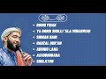 ROUHI FIDAK - Kumpulan Sholawat Habib AHMAD EL HADAR (AEH) Terbaru