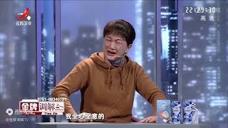 《金牌调解》精彩看点：妻子想要房子过户，丈夫当场翻脸：婚前财产跟你有什么关系