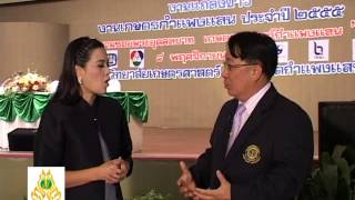 งานเกษตรกำแพงแสน KU. online