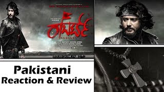 Roberrt First Look Motion Poster 4K | Pakistani Reaction | Kannada Movie | Darshan | Tharun Kishore
