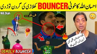 ihsanullah unbelievable bouncer to najeebullah | PAk vs afg 3rd t20 | faheem sportz