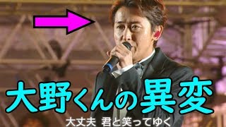 嵐の歌唱は口パクだった？生放送中の歌声に疑問の声が出た\