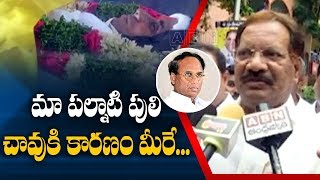 TDP Leader Nakka Anand Babu Pays Homage to Kodela Siva Prasad Rao | Comments on YS Jagan Govt