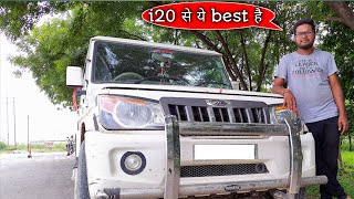 आज कार ओनर ऐसा कह कर चौका दिया | Mahindra Bolero Power Plus slx 2018 Ownership Review| i20 vs bolero