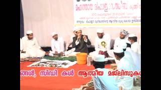 Puthenchira SSF 2012 Rifai Rathib CD 2 E by Koya Usthad Kaappad