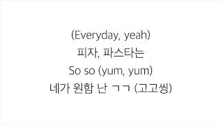 위너 (ウィナー)－「EVERYDAY」LYRICS 가사 한국어