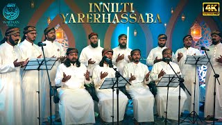 INNILTI YARERHASSABA (4K) | ARY Wajdaan Season 4 | ARY Zindagi