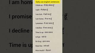 daily use english sentences #learnenglish #english #englishlearning #englishgrammar #spokenenglish