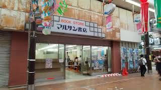 去年夏に友人の連れで訪れたアニメ「ラブライブ！サンシャイン」の聖地の一角、閉店していた静岡県沼津のマルサン書店が1日限りの復活を果たしその時間が終了してシャッターが降ろされるシーンを撮影